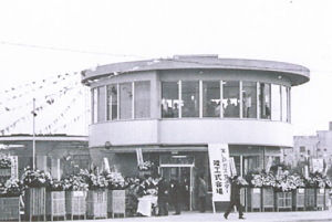 宝LPGセンター('63)