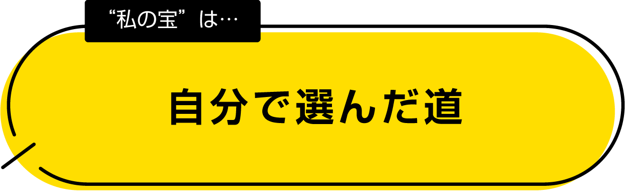 宝