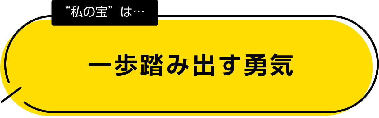 宝